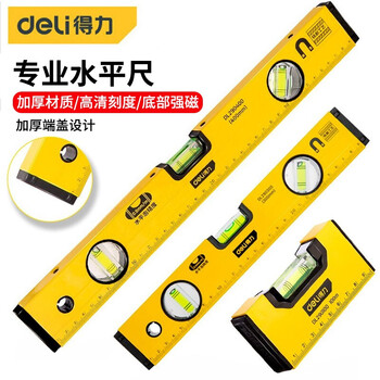Powerful tool level high-precision flat level ruler small aluminum alloy anti-fall balancer strong magnetic ruler dl290100 precision milled bottom level ruler 100mm