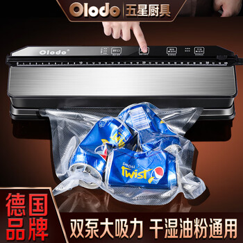 Orado vacuum sealing machine, household food vacuum packaging machine, chicken steak sealing machine, dry, wet and soft powder cereals, universal double-pump vacuum plastic sealer, double-pump vacuum tube + sheet bag + roll bag