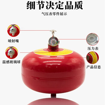 Zhenxing fire suspension dry powder fire extinguisher temperature controlled automatic induction fire extinguishing device fire fighting commercial company office computer room archives room factory fire extinguishing ball 4kg suspension 6kg suspension ultra-fine dry powder