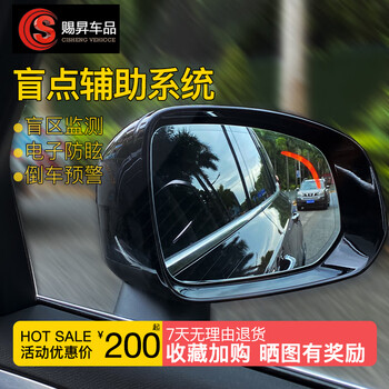 Dinggai volvo s90xc60s60xc90 original blind spot upgrade and modified blind spot lane change monitoring system for volvo s90