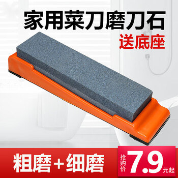 Tiannan brothers whetstone household kitchen knife kitchen sharpening double-sided thickness quick sharpening artifact woodworking natural oil stone stand large size 20*5*2.5 whetstone 1 piece + base