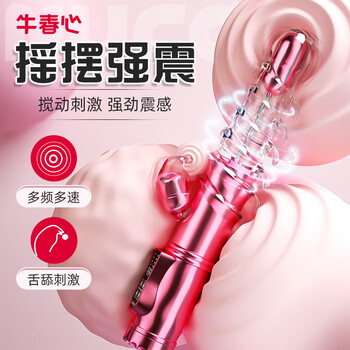 Qiandumi vibrator, women's masturbation device, vibration massage, bead av stick, special adult sex toys for women's private parts, couples' desire fairy, stimulating sexual products comforter