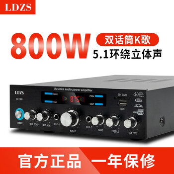 Ldzs new home 5.1-channel bluetooth power amplifier high-power multi-functional professional av super bass karaoke hifi home theater ktv power amplifier equipment