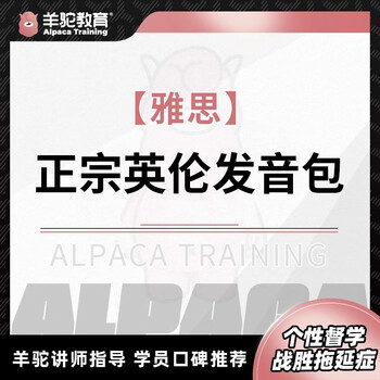 Giveaways: yangtuo ielts teaching materials and course gifts (no single shots required) highlights of recorded lessons