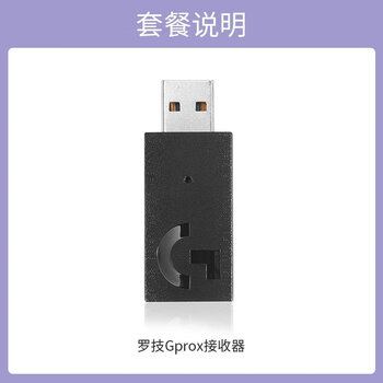 Logitech g435 headphone receiver gprox/g733/g933 headphone adapter original accessories g pro x headphone receiver