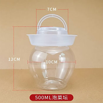 Topology pickle jar sealed jar plastic bottle pickle container transparent lid household plastic large capacity 20 catties 500ml transparent lid 1 catties water inner lid