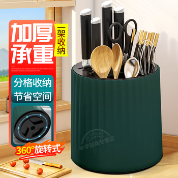 Suku rotatable knife holder multi-functional storage rack 360 degree chopstick cage integrated countertop storage rack drain storage box green and black