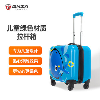 Ginza (gnza) high-looking children's suitcase trolley case student suitcase l-1505-1 18 inches blue