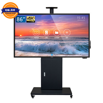 Casvet cansheng tv mobile stand zj02 tv stand 50-86 inches video conferencing floor cart universal xiaomi skyworth hisense thunderbird philips huawei with box 50-86 inches zj02 black