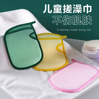 Omandi children's bath towel household mud rub artifact sponge gloves men and women painless rub gray baby baby painless bath towel painless bath towel green + pink 2 pack