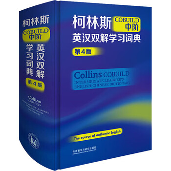 Collins cobuild intermediate english-chinese learning dictionary 4th edition, foreign language teaching and research press, british collins publishing company, xinhua genuine books, free shipping