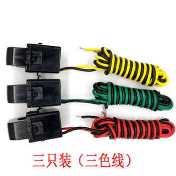 Open/buckle/open and close three-phase ac ammeter small kct24/36 open current transformer 0.5 level three-color wire (24 holes per price) 50a/5a
