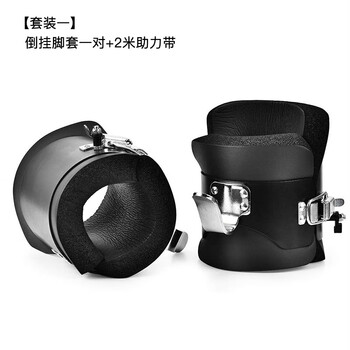 Upside-down shoes, boots, auxiliary heightening inversion machine, upside-down equipment, upside-down protective boots, home fitness upside-down shoes, professional upside-down foot covers + 2m booster belt