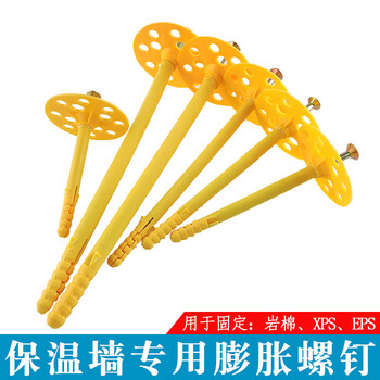 Special expansion screws for insulation walls, interior and exterior wall insulation nails, xps anchor expansion nails, extruded rock wool board, foam board customization, m10*300 mm insulation nails (20 sets)