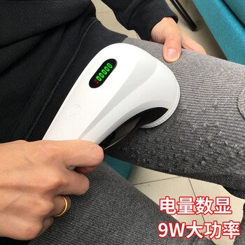 Intelligent hair ball trimmer, shaver, clothes remover, hair remover, hair ball remover, hair remover, shaving machine, shaver, ball player, clothing depilator, household hair remover, m23