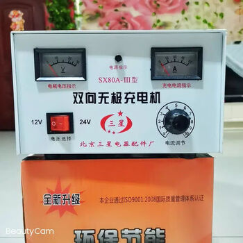 Suitable for pure copper car battery charger 12v24v intelligent universal fully automatic battery fast high power 80a two-way stepless fast charger