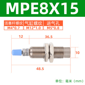 Airtac threaded needle cylinder mpe6/8/10/12/16*5x10x15 mpe8x15