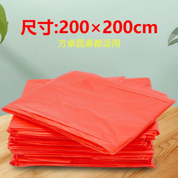 Thick new disposable tablecloth waterproof and oil-proof thickened transparent red square round dining table camping plastic large tablecloth red thickened 200cm*200cm 50 sheets