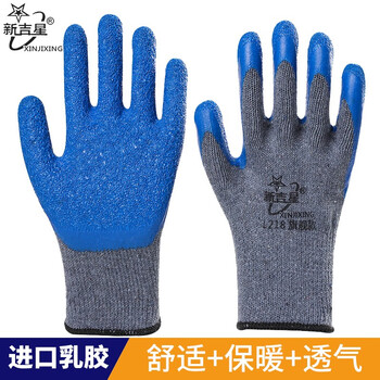 Latex wrinkled labor protection gloves dipped in rubber, thickened cotton yarn, non-slip, wear-resistant and durable, construction workers on site xinjixing l218 flagship version 24 pairs