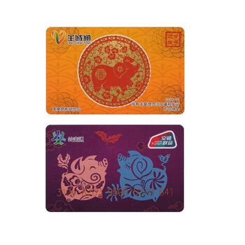 Transportation union, yangcheng, lingnantong, national transportation card, travel and tourism card, standard card, guangfotong, guangzhou, foshan and other cities, national bus card, subway card, supermarket card, customizable patterns