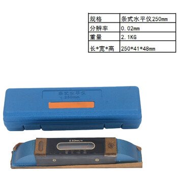 Sailotou mm high precision 002 fitter wanyou strip level precision strip level 250