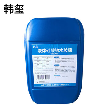 Han xi liquid sodium silicate water glass paohua soda 38 baume degree 25kg/barrel