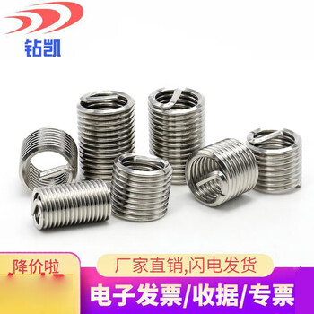 Zuankai 304 stainless steel fine tooth wire screw sleeve 4m6m1027m30 thread protective sleeve fine buckle thread sleeve screw sleeve 10 pieces m12*1.25-1.5d 15.5mm after installation
