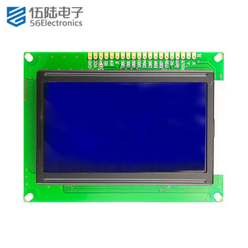 Lcd12864 lcd screen display 5v/serial port parallel port universal soldered pin header with chinese font library 3.3v lcd screen (unsoldered pin header)
