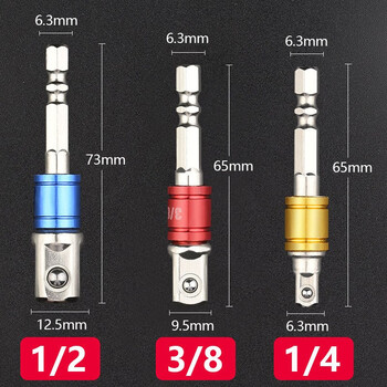 Xiali 1/4 hexagon handle to square rod socket electric drill joint extended electric wrench socket head connection conversion rod 3-piece set color