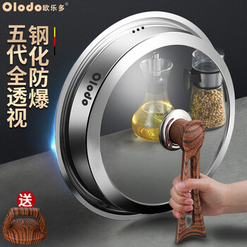 Olodo large pot lid heightened and thickened stainless steel transparent wok lid vertical steamer lid anti-spill soup pot lid visible lid vertical visible lid + 2 handles 34cm