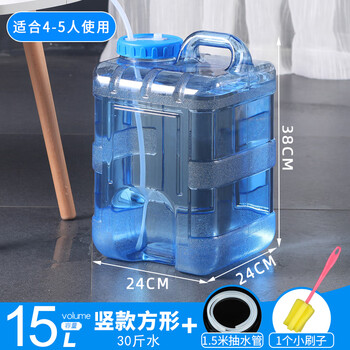 Lingyu outdoor pure water bucket food grade water storage bucket thickened water storage tank drinking storage water tea square bucket large empty bucket 15 liter vertical bucket + pipe brush