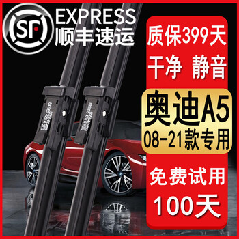 Suitable for audi a5 wipers original audi a5 wiper blade strips 14\15\16\17\18\19\20\21 original a5 wipers audi a5 (2008-2021) wipers