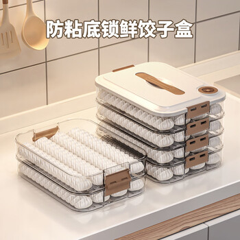 Pick up cat dumpling box refrigerator crisper storage box frozen dumpling box wonton blunt box with lid microwave heating quick-frozen box single layer one lid-dumpling tray crisper box