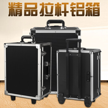 Chengjia (chengjia) custom-made aviation aluminum alloy pull-rod tool box household instrument equipment hardware multi-functional large rounded corners 301 black + 2 partitions inside 42.5*33.