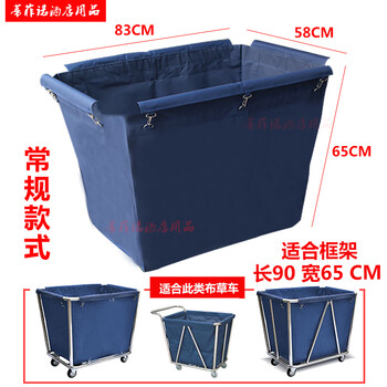 Thickened conical linen cart bag storage cleaning cart canvas bag garbage bag hotel room work cart linen bag regular model 65 high conical cart bag blue