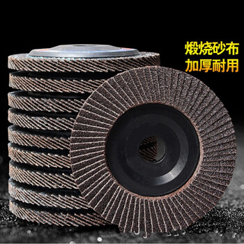 Taishilon thickened louver blade grinding disc 100 polishing disc angle grinder stainless steel louver wheel abrasive cloth wheel polishing wheel chiba thickened louver blade 80 mesh (10 pieces)