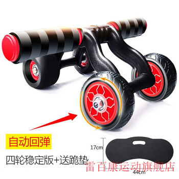 Push wheel for waist strengthening, automatic rebound and abdominal strengthening wheel. four-wheel abdominal strengthening wheel for beginners. roller and push wheel for home fitness equipment. four-wheel rebounding and strengthening abdominal strengthening wheel.