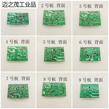 Customized supor electric pressure cooker, rice cooker, stew pot, power board, circuit board, universal accessories, motherboard control. for special models, please contact customer service