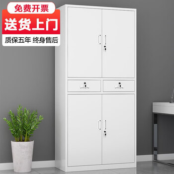Yanran office filing cabinet iron cabinet with lock drawer cabinet steel storage information filing cabinet thickened financial voucher cabinet medium two bucket iron filing cabinet 0.5mm
