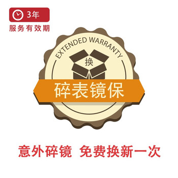 Jd finance watches 3 years warranty on broken watch mirror 301-500