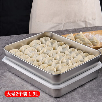 Sungsa304 stainless steel dumpling box crisper refrigerator quick-frozen wonton box fish and meat refrigeration box storage box storage box large (1.9l 2 pieces)