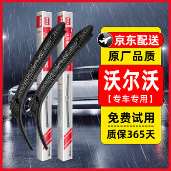 Chechiqu boneless wiper volvo original peugeot original lincoln wiper blade jeep tesla silent wiper strip volvo volvo s60/s60l 2011-2019
