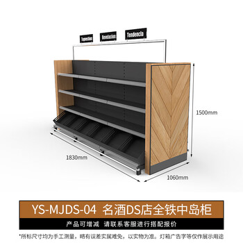 Bojieyan hotel red wine shelf display rack wine store double-sided multi-layer nakashima wine cabinet famous wine multi-functional window display cabinet double-sided nakashima wine cabinet