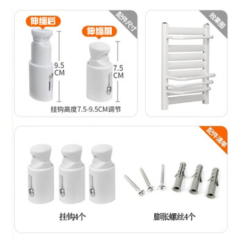 Jingxiu jiangshan bathroom radiator hook fixed bracket fixing screw bathroom small basket heating pendant clip accessories upgraded thickened large size set of 4
