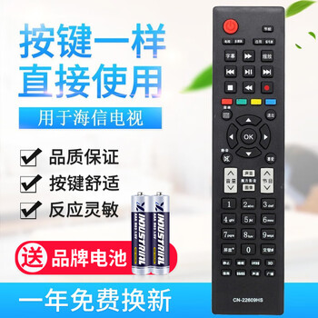 Original quality suitable for hisense lcd tv remote control cn-22609hs direct use