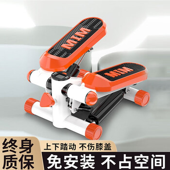 Pinnai stepper home stepper small silent unisex elliptical mountaineering stepper mini fitness equipment luxury orange + drawstring + floor mat + waist twist plate