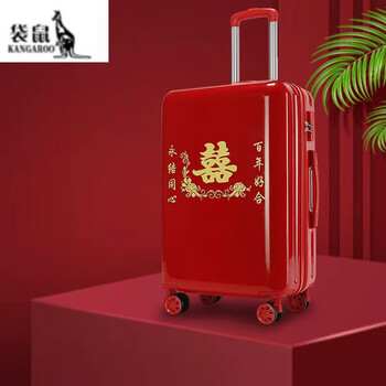 Kangaroo large size box 24 suitcases wedding box dowry wedding red box suitcase trolley box dowry box forever knot concentric zipper 24 inches