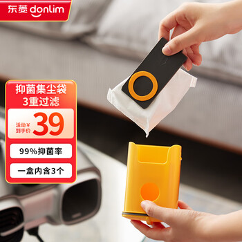 Donlim household bed vacuum cleaner, mite remover all-in-one machine, sofa, ultraviolet heat baking sterilization, double shock, dust removal, no-cleaning mite bed treasure artifact, special dust bag