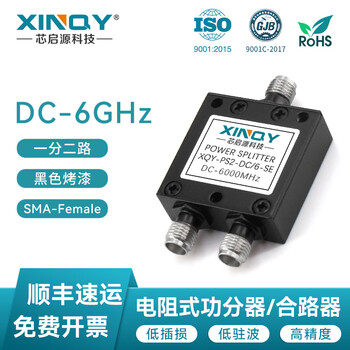 Xinqy xinqiyuan sma/n/tnc resistor one-to-two power splitter 0-6g clock line power divider combiner low frequency short wave 0-6ghz, sma female head