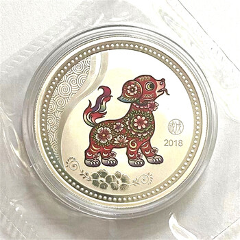 Tingbao stamp coins shanghai mint co., ltd.-2017-2021-zodiac series 15g color silver medal 2018-dog color 15g